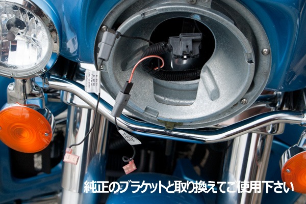 7inch LEDヘッドライト 取り付け用ブラケット