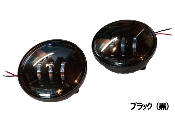 4.5inch LED フォグランプ