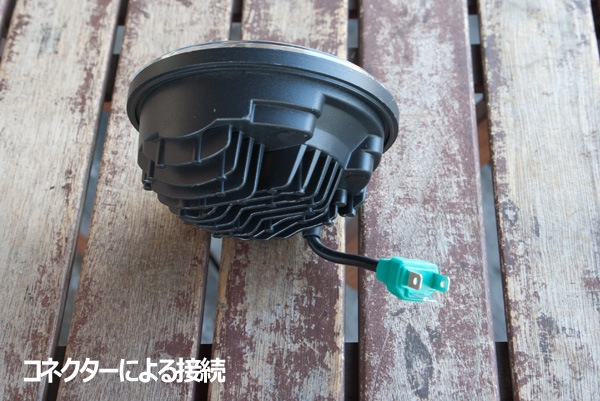 LED ヘッドライト