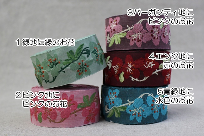 KAFKA　カフカ社【50cm単位】約幅40mm-さくら・桜の花柄チロリアンテープ　ジャガードリボン
