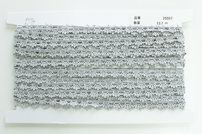 幅約10mm/オフホワイト/25543 レーヨン・ポリエステル国産ケミカルレース　細幅！ドール用にも！<BR>1ｍ単位です