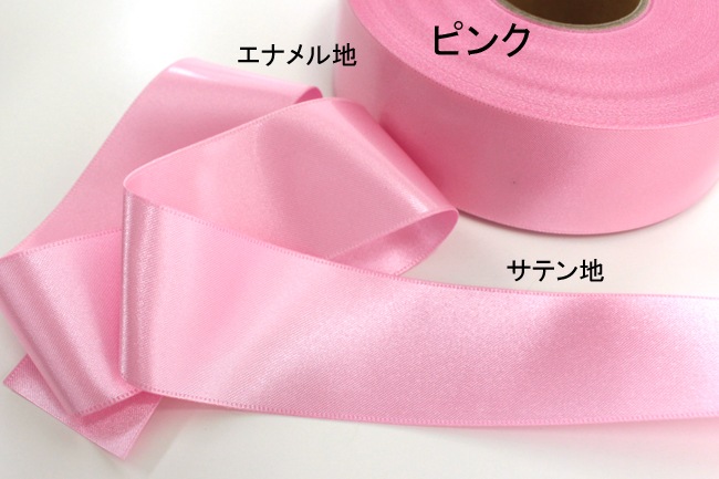 リボン天使様　完成品 st38-pink.jpg