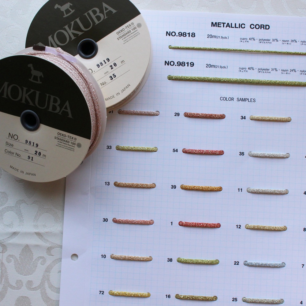 約2mm幅/40色】MOKUBA9818 メタリックコード/20m巻き