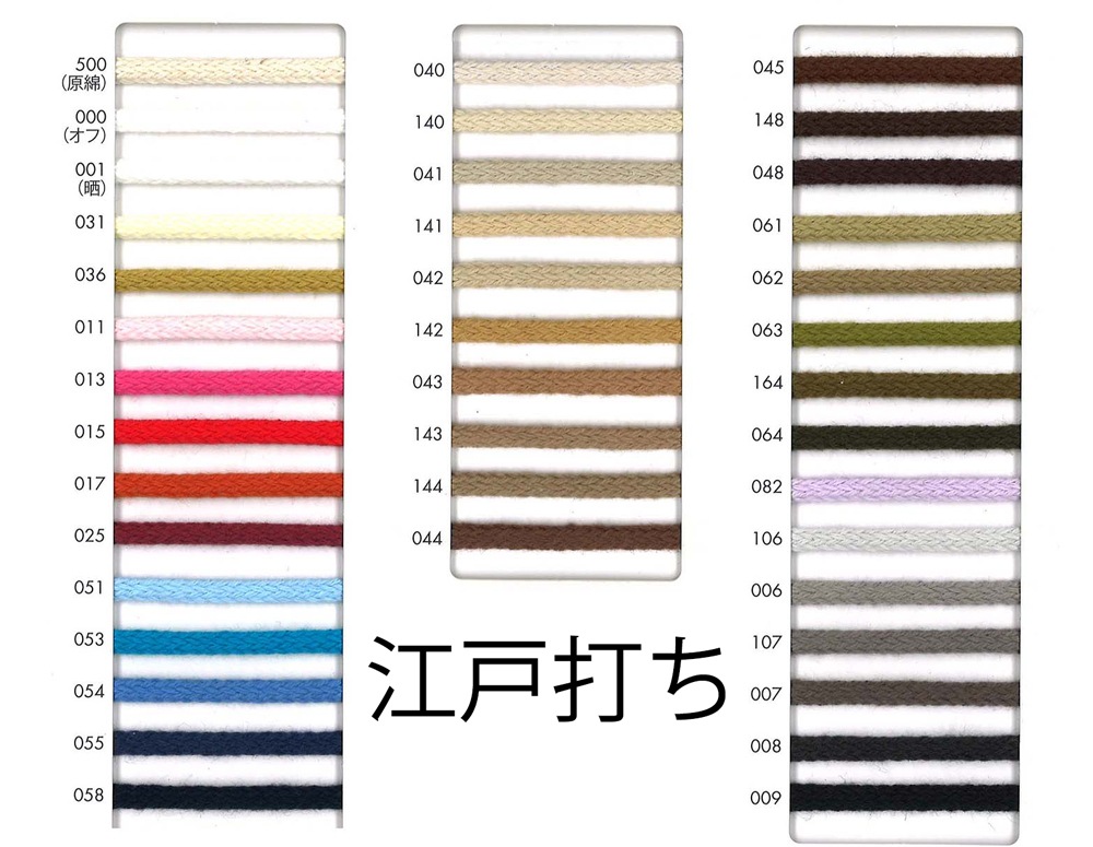 コットン 江戸打コード | 丸ひも | 約6ｍｍ幅 |  30m巻き