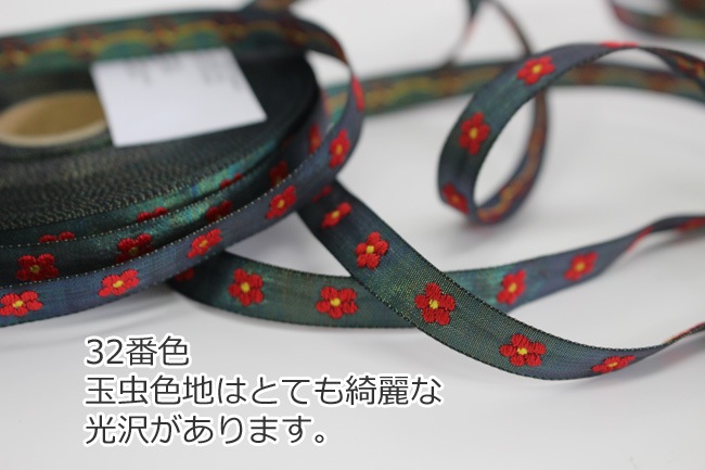 KAFKA　カフカ社【50cm単位】約幅10mm　デイジー　小花柄　小さなお花のジャガードリボン