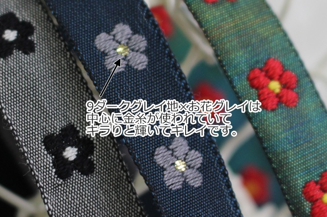 KAFKA　カフカ社【50cm単位】約幅10mm　デイジー　小花柄　小さなお花のジャガードリボン