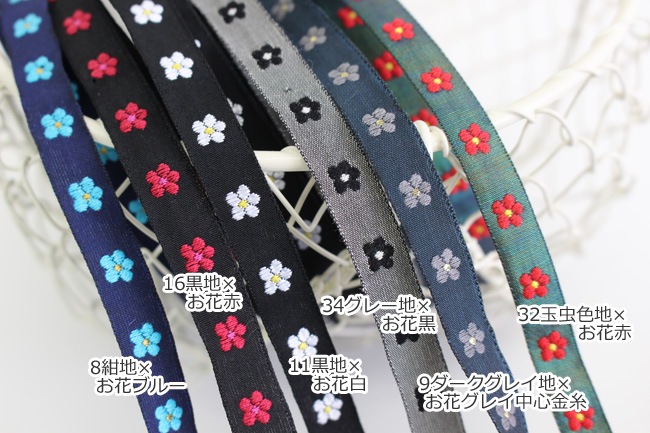 KAFKA　カフカ社【50cm単位】約幅10mm　デイジー　小花柄　小さなお花のジャガードリボン