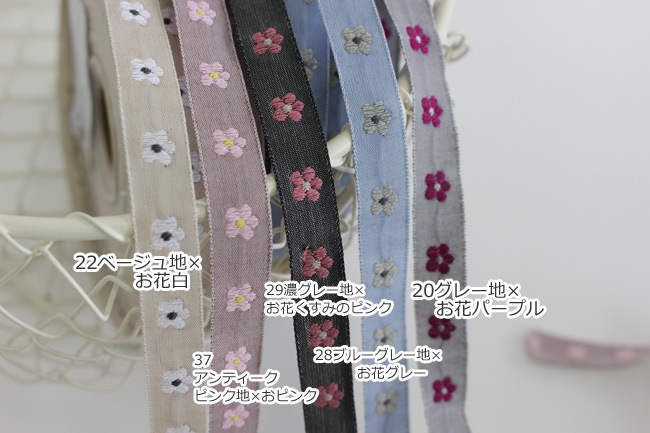 KAFKA　カフカ社【50cm単位】約幅10mm　デイジー　小花柄　小さなお花のジャガードリボン