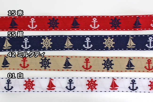 チロリアンテープ チロリアンテープ(いちご柄)[F9-144-30] – トマトオンラインショップ