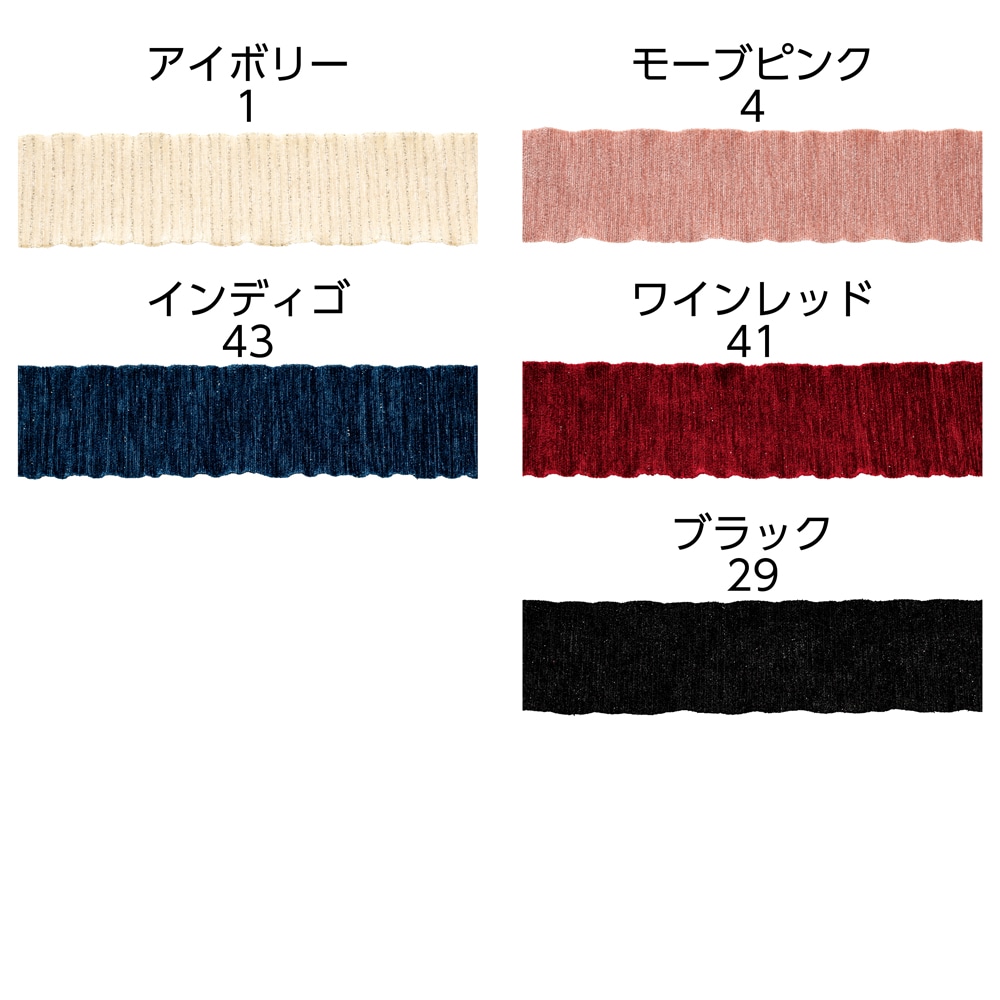 【ファブリックリボン】伸縮性のある柔らか質感 | ラッピング・ヘアアクセサリー用（全5色）