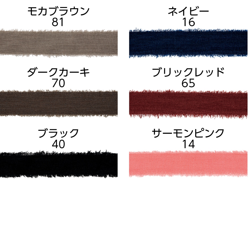 2サイズ【コットンエッジ】結びやすく、くったり馴染む。綿混マットのこなれ感な上質リボン　フレッジ