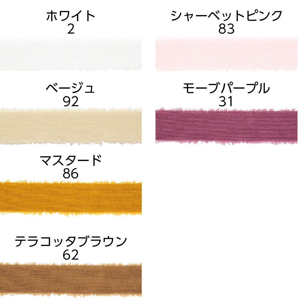 2サイズ【コットンエッジ】結びやすく、くったり馴染む。綿混マットのこなれ感な上質リボン　フレッジ