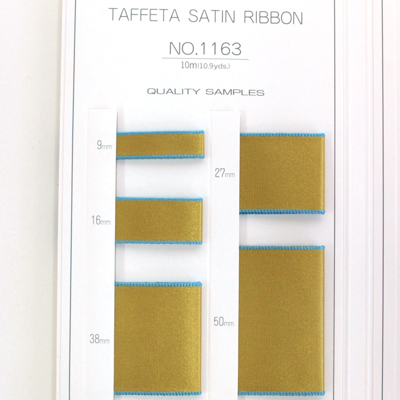 お揃いリボン【1163】