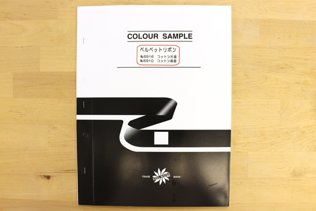 CO6916 | CO6910 コットン&ナイロン ベルベット サンプル帳(両面・片面)