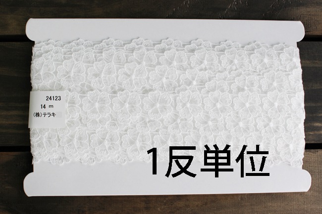 幅約25mm 国産ケミカルレース　透明感のあるお花柄レース