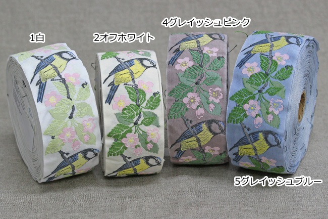 KAFKA　カフカ社【50cm単位】約幅40mm　シジュウカラ柄チロリアンテープ