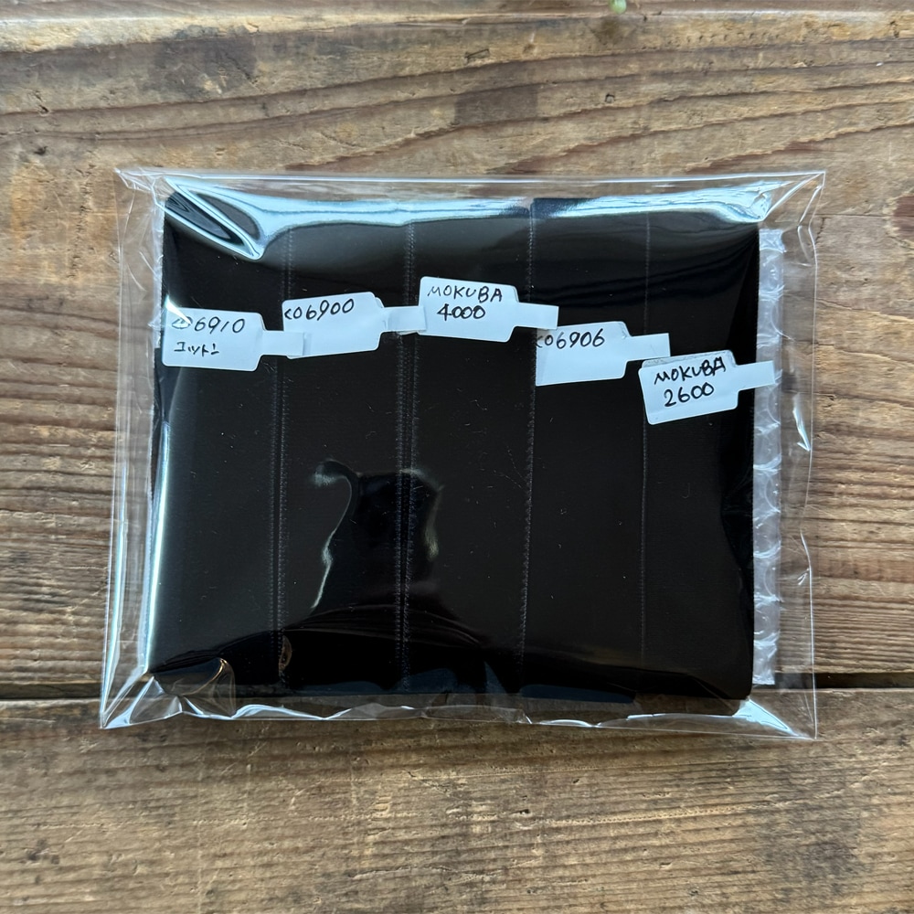 ベロアリボン5種比較セット BLACK|各50cm・5種類