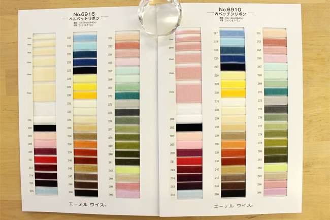 CO6916 | CO6910 コットン&ナイロン ベルベット サンプル帳(両面・片面)