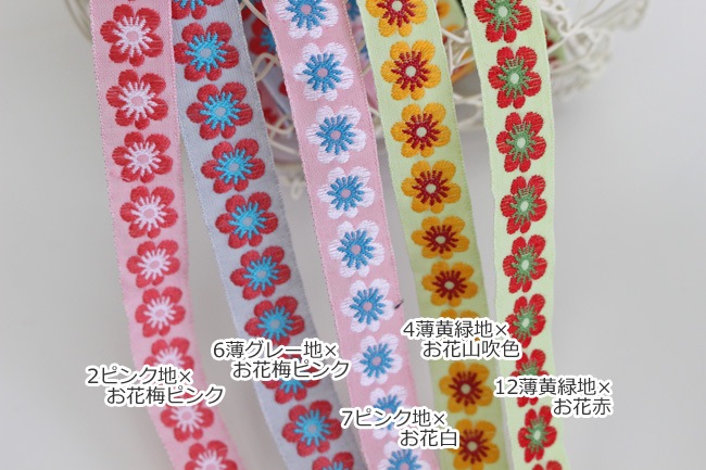 KAFKA　カフカ社【50cm単位】約幅15mm-梅風のお花柄ジャガードリボン