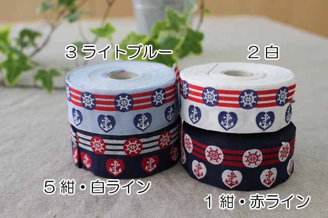KAFKA　カフカ社【50cm単位】約幅32mm-シーサイド-イカリ(アンカー)＆ダリン・マリン柄ジャガードリボン