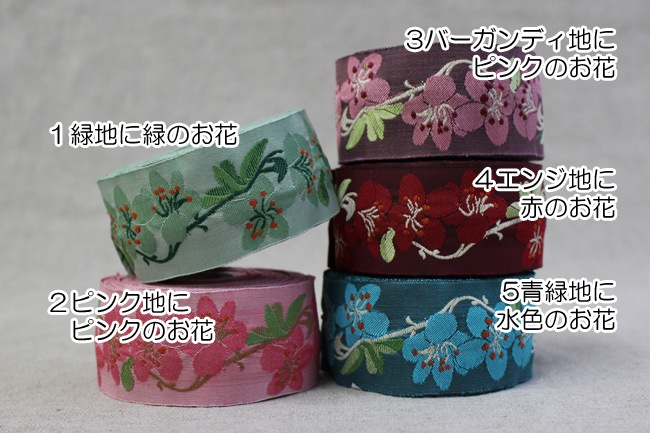 KAFKA　カフカ社【50cm単位】約幅40mm-さくら・桜の花柄チロリアンテープ　ジャガードリボン