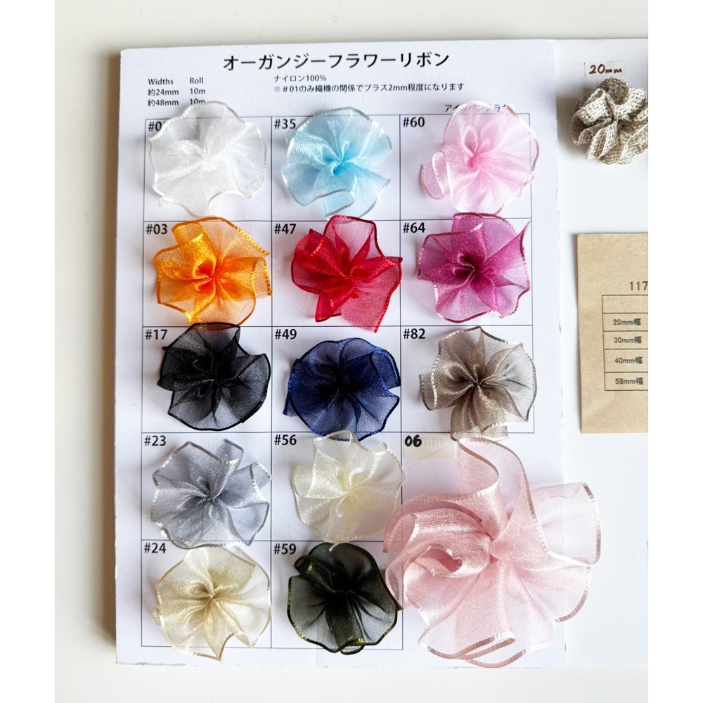 35 リバティ ヘアゴム 2個セット ボンポワン ボントンファミリア 35