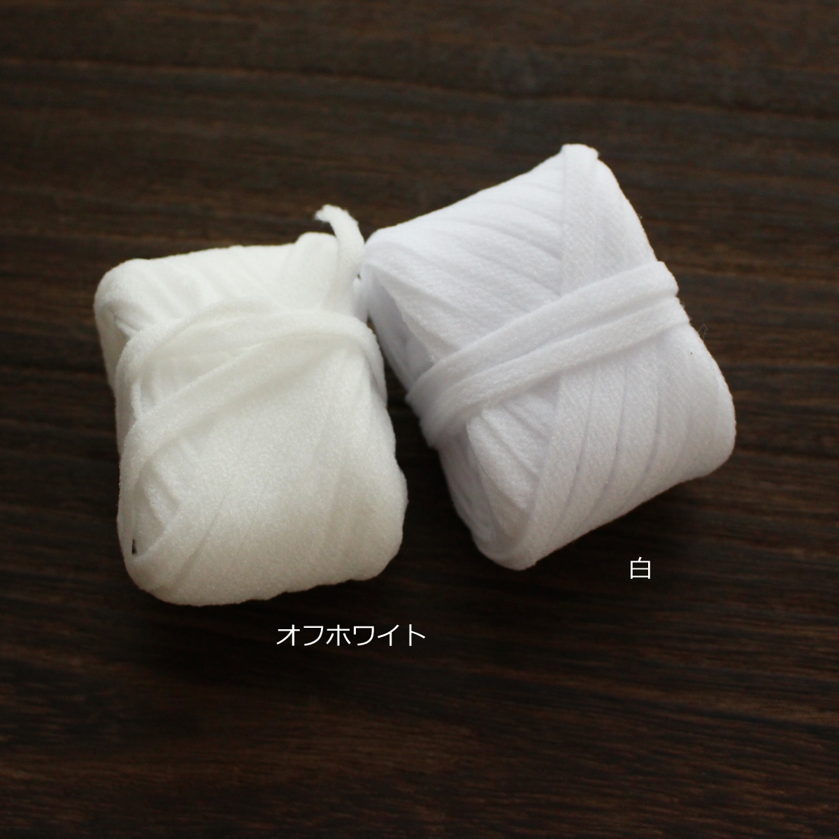 ☆1個単位☆【シミ汚れ有り】No,4600-6mm ウーリースピンテープ