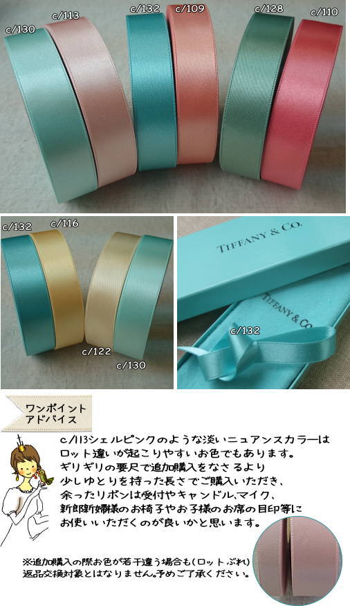 ダブルサテンリボン #060 シルバーグレイ 24mm幅 巻(30m) 10サイズ120色展開 ハンドメイド DIY 手芸 クラフト 材料 資材  リメイク Ribbon Bon RibbonBon エッジサテンオーガンジーリボン #001 24mm幅 巻(30m) 4サイズ30色展開 センター サテンオーガンジーリボン #060 ... RibbonBon ダブルサテンリボン #109 6mm幅 巻(30m) 10サイズ120色展開