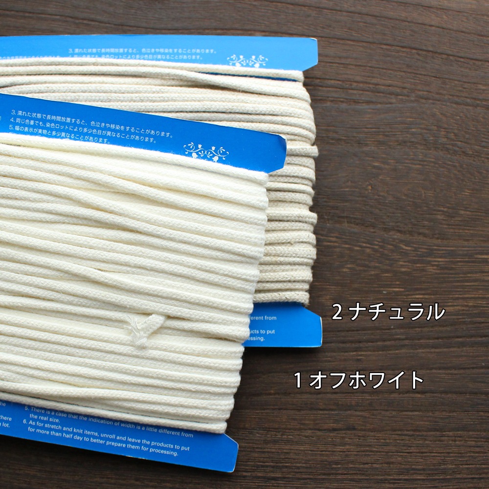 ハンドメイド 危なく : 麻混 ひも 1㎜ 2color3m スプール 