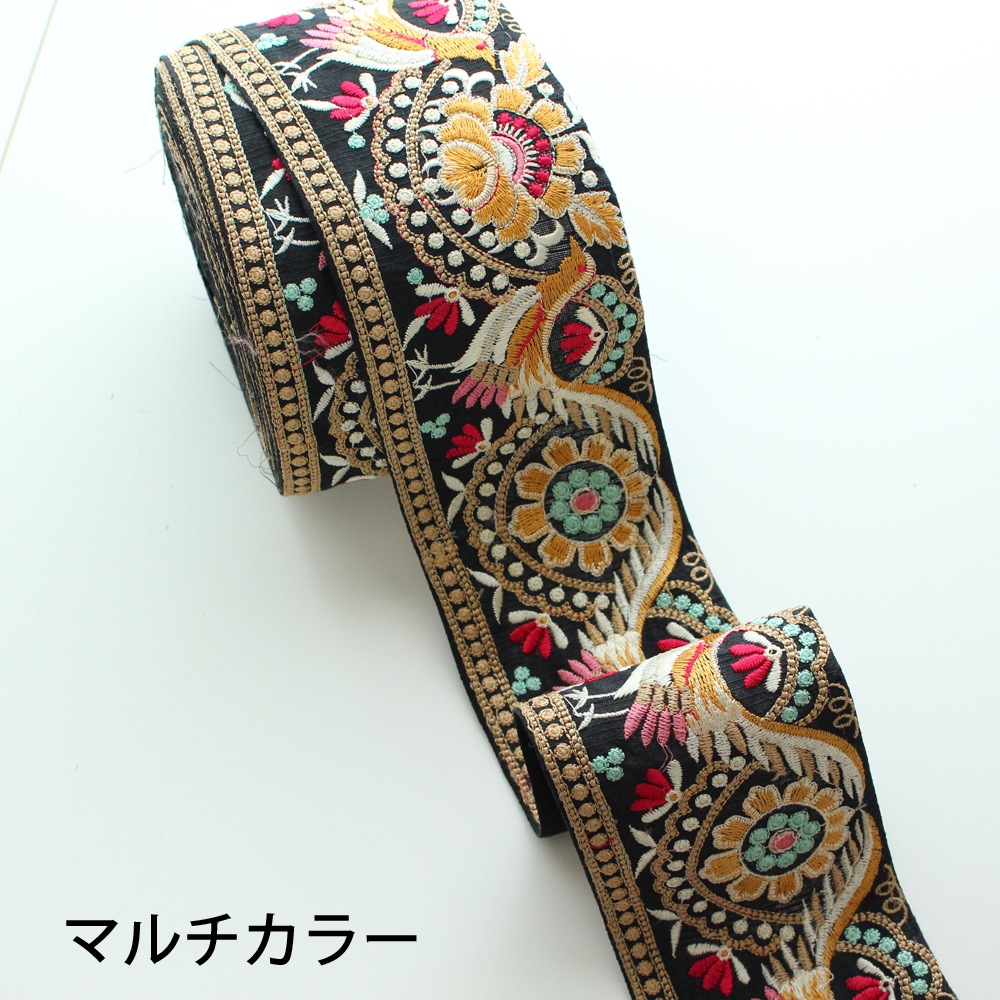 50cm単位 85mm幅 インド刺繍リボン 鳥 vin-BD85-1 インド サリボーダー インド刺繍リボン -こだわりの手芸用リボン 専門店-アイリボンテラキ 50cm単位 85mm幅 インド刺繍リボン 鳥 vin-BD85-1 インド サリボーダー インド刺繍リボン -こだわりの手芸用リボン 専門店-アイリボンテラキ