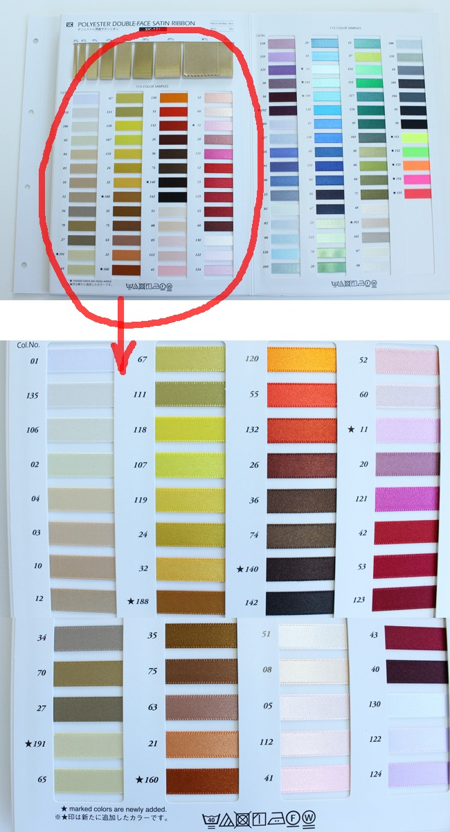 sic121両面サテンリボン/30m巻