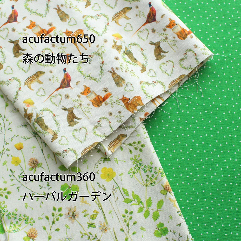 【140cm×50cm】acufactum　ポルカドット緑　生地