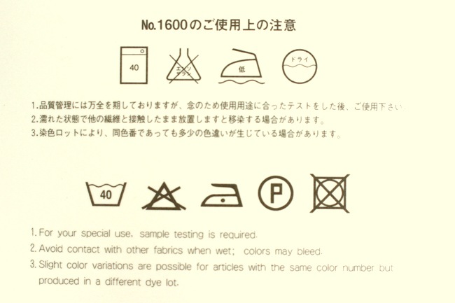 【4幅/20色】MOKUBA1600ピコサテンリボン　小巻/10m巻
