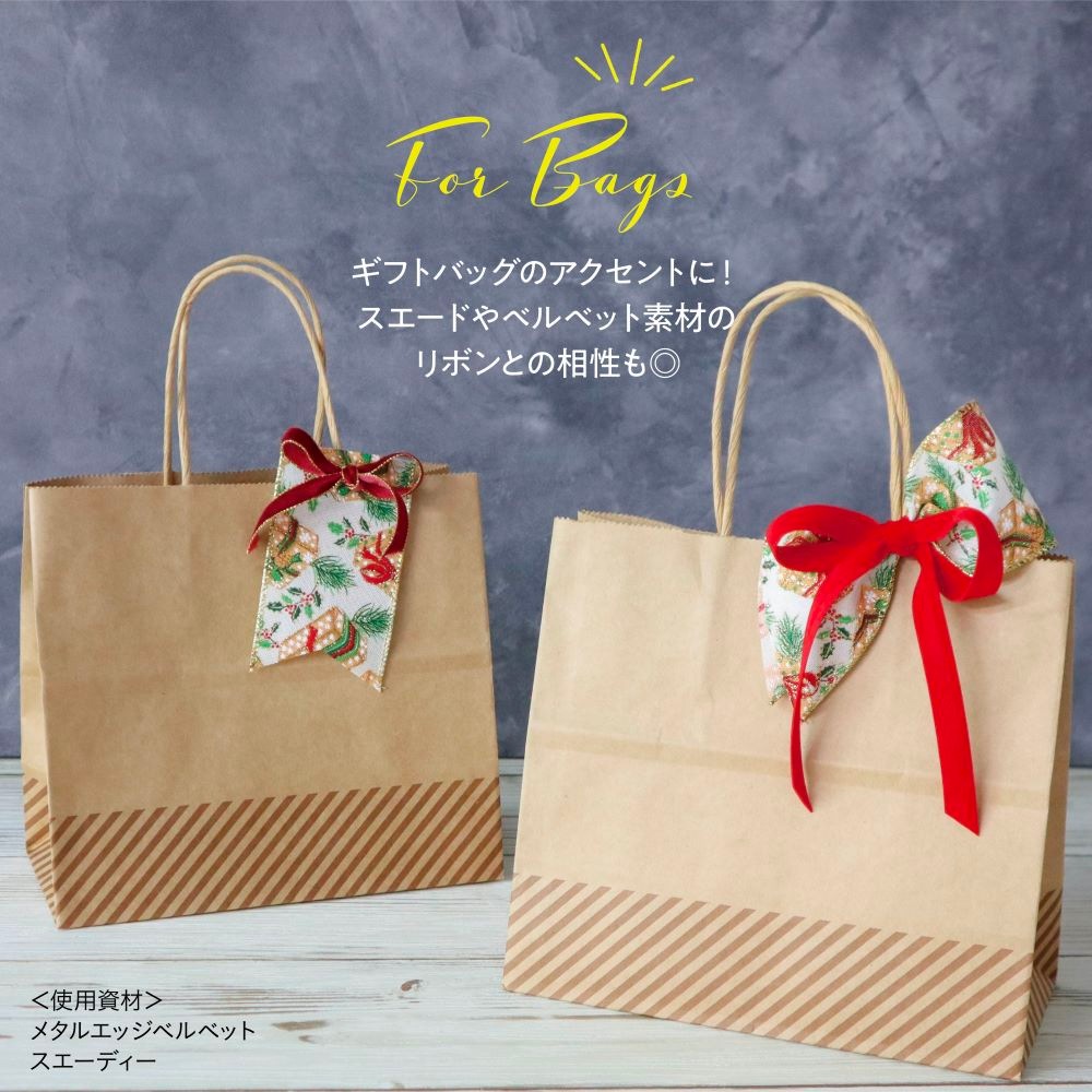 ワイヤー入り】ウィンターボックス クリスマスリボン-約63mm幅/レッド