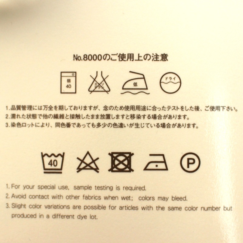 【9幅/48色】MOKUBA8000 グログランリボン　10m巻き