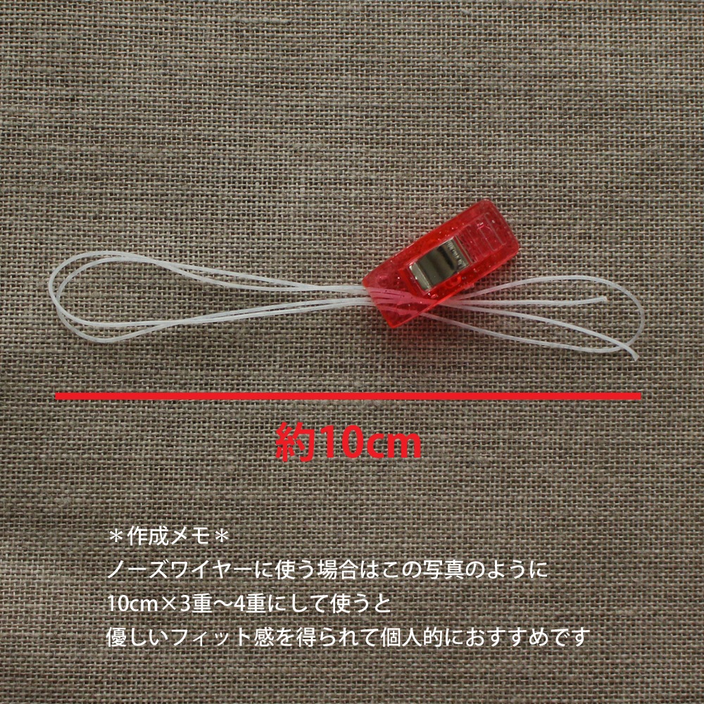ハマナカ　H204-593　テクノロート(形状保持材)　20m巻