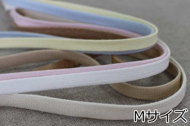 【7色/2幅】No,1209 オーガニックコットン 袋紐・・・Sサイズ(5mm)・Mサイズ(7mm)