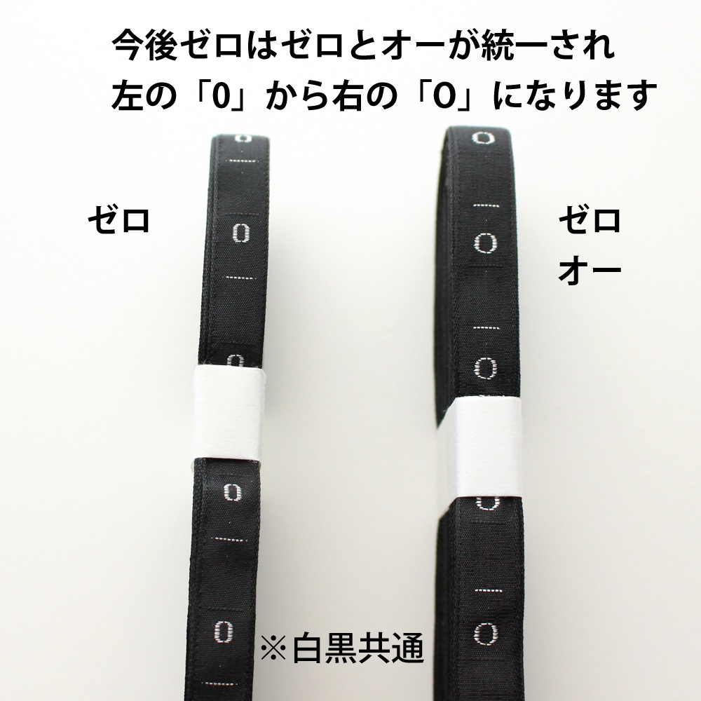 アルファベット 1本単位 サイズネーム サイズタグ 挟み込み式 1本1000枚入り 副資材 サイズネーム こだわりの手芸用リボン専門店 アイリボンテラキ