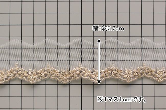 幅約37mm/874006【ラメ】刺繍チュールレース 凛とした小花柄ラメ刺繍