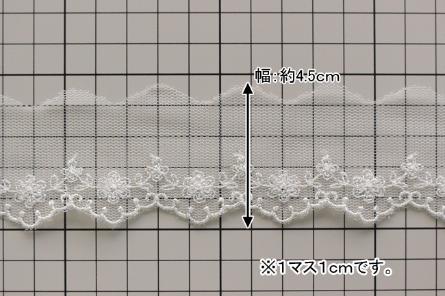 幅約45mm/24902【ラメ】刺繍チュールレース お花柄の片スカラップ ラメ