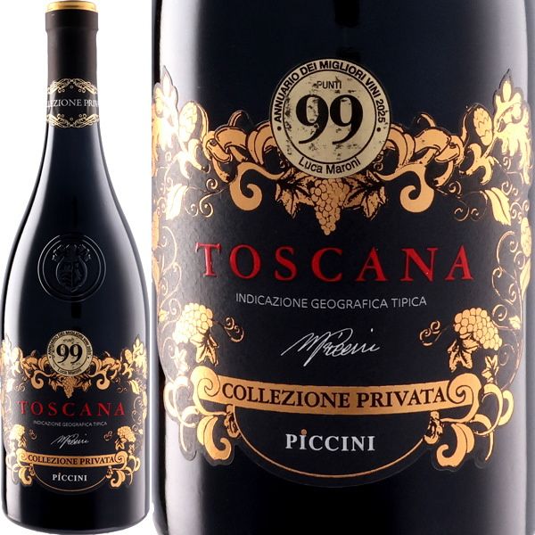 コッレツィオーネ・プリヴァータ ロッソ トスカーナ（赤）[2020]/[2021