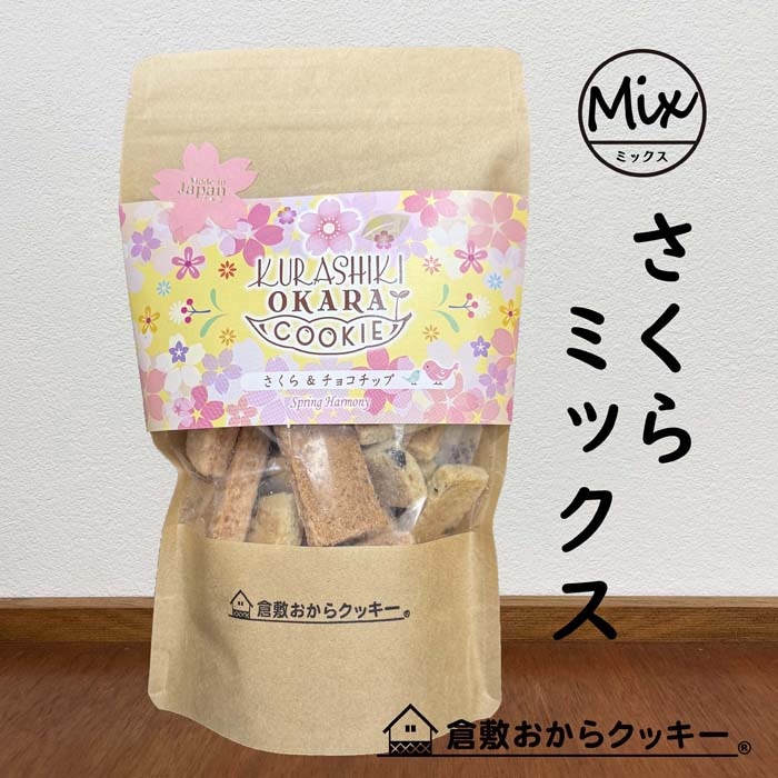 KARA ハラ　チョコチップクッキー　直筆サイン入り　団扇［うちわ］ KARA ハラ チョコチップクッキー 直筆サイン入り 団扇［うちわ