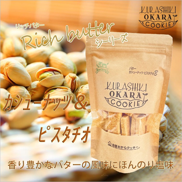 バラ売り相談可能【ブースター8大人買いセット】【oka】 熊本店】5/30・31【抽選申込】 ONE PIECEカードゲーム 『ブースター