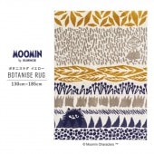 饰ޥå ࡼߥ ܥ˥饰  130cm185cm MOOMIN BOTANISE RUG ߥΥ SUMINOE