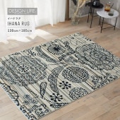 10ޤǤΤʸĶв١ ߥΥ ǥ饤 ϥʥ饰 ١ 130cm185cm IHANA RUG