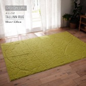 10ޤǤΤʸĶв١ ߥΥ ǥ饤 饰 ꡼ 90cm130cm TALLINN RUG