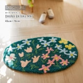 10ޤǤΤʸĶв١ ߥΥ ǥ饤 ϥʥХޥå ꡼ 45cm70cm OHANA BATAKE MAT