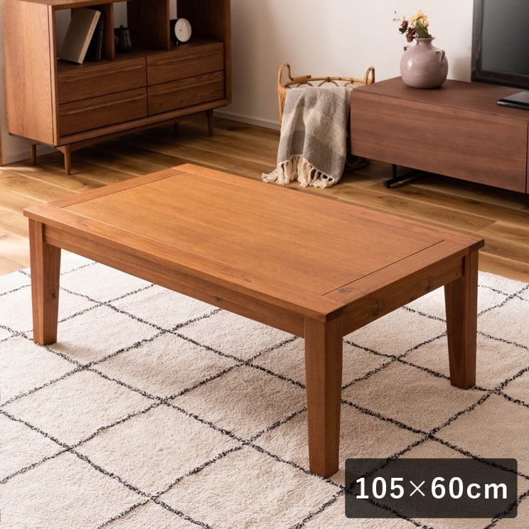 ぼん家具 こたつ コタツ 炬燵 テーブル 本体 長方形 105×60
