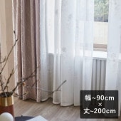 【最短9営業日で出荷】スミノエ ULife ユーライフ レースカーテン「U9016」 幅〜90cm×丈〜200cm|オーダーカーテン|家具・インテリア