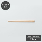 taffeta ե 21cm Ϥ  ϡɥ᡼ץ TF-205M Ȥ    ʤ 